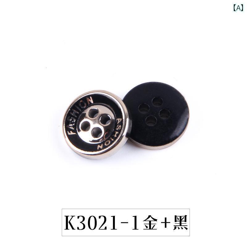 楽天サポートシェアグローバルボタン　ラウンド　アクセサリー アクリル 電気 メッキ 文字 ボタン メンズ レディースの シャツ ファッション カーディガン カジュアル パジャマ