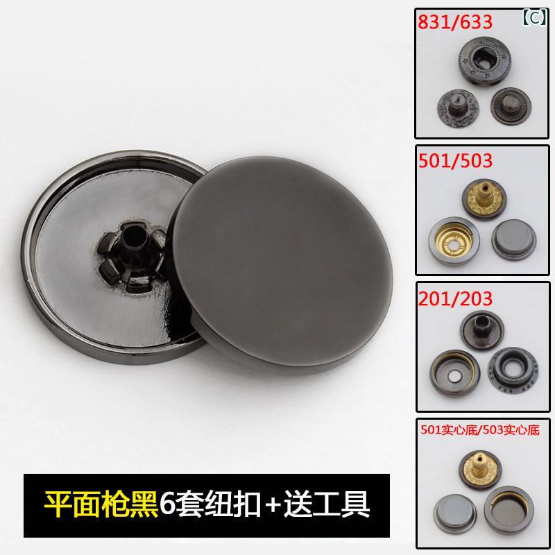サポートシェアグローバルのボタン　ラウンド　アクセサリー スナップ ボタン 縫い 付け 不要 金属 ジャケット ダウン 母子 隠し 洋服 プレス｜アングル3