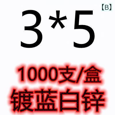 ネジ　ボルト　釘 箱入り 88 グレード 高強度 亜鉛 メッキ 六角 ソケット ネジ ボ...