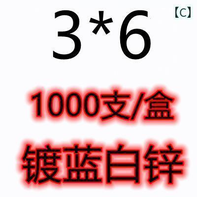 ネジ　ボルト　釘 箱入り 88 グレード 高強度 亜鉛 メッキ 六角 ソケット ネジ ボ...