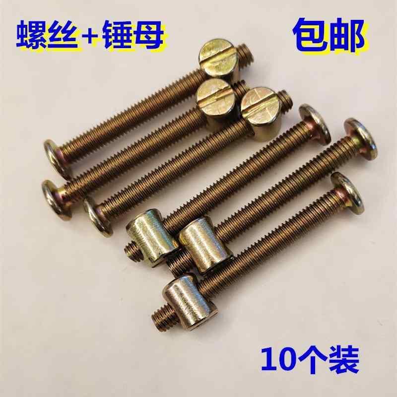 ネジ　ボルト　釘 ベビー ベッド用 ネジ アクセサリー 家具 キャビネット M 6 椅子用 ボルト 女性 ハン..