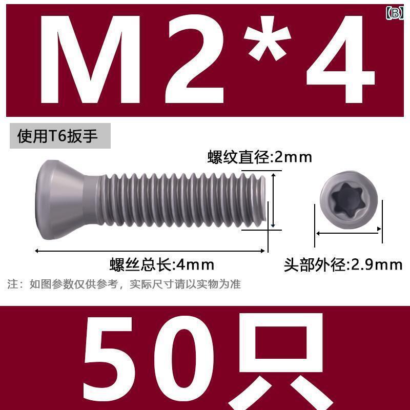 ネジ　ボルト　釘 129 グレード CNC プラム ネジ 硬化 アーバー フライス カッターブレード ツール 六..