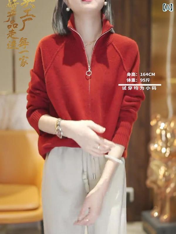 ジッパー　ジャケット　カジュアル ハーフ タートルネックセーター レディース 初秋 2025 新型 ベン ミ..