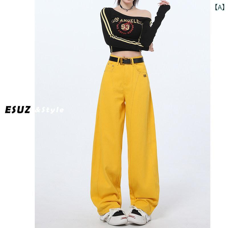 レディース　パンツ　ワイド アメリカン ストリート シミター ワイド レッグ ジーンズ レディース 春秋 スタイル ハイウエスト ドレープ イエロー ストレート パンツ