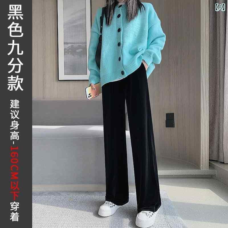 ボトムス レディース スリム レディース ゴールド ベルベット ワイド レッグ パンツ 2024 秋冬 ストレート カジュアル 小さい ハイウエスト ドレープ ナロー 春秋