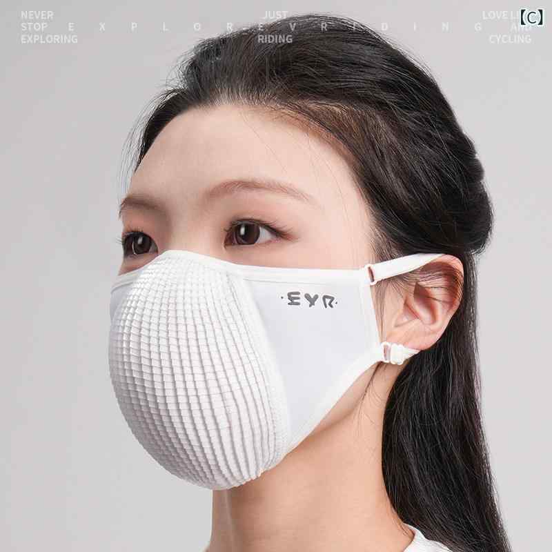 フェイスガード　防護　眼鏡 EVR 日焼け防止 サイクリング マスク 女性用 マスク高...