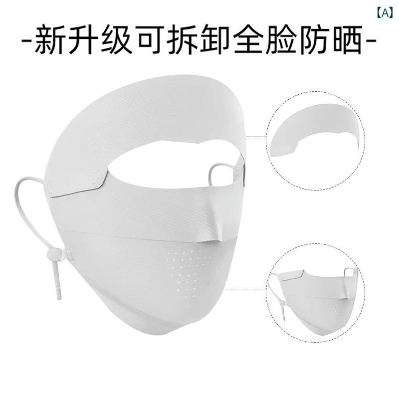 防護　フェイス　めがね そば かす 除去後の 日焼け防止 マスク 顔 全体の 医療 美容 光子 若返り レー..