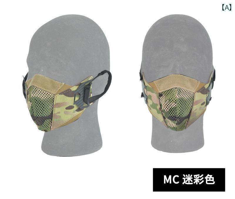 防護　フェイス　めがね DMgear タクティカル マスク リアル CS ハーフ フェイス 保護 通気性