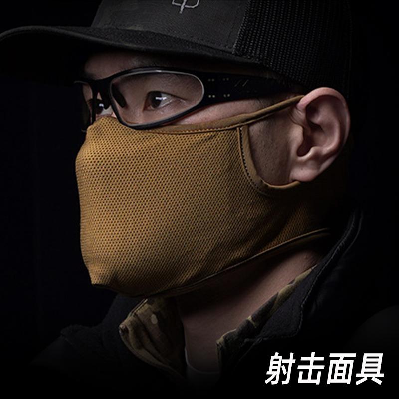 防護　フェイス　めがね タクティカルシューティング マスク リアル CS エンド ゲーム シリコン 多機能..
