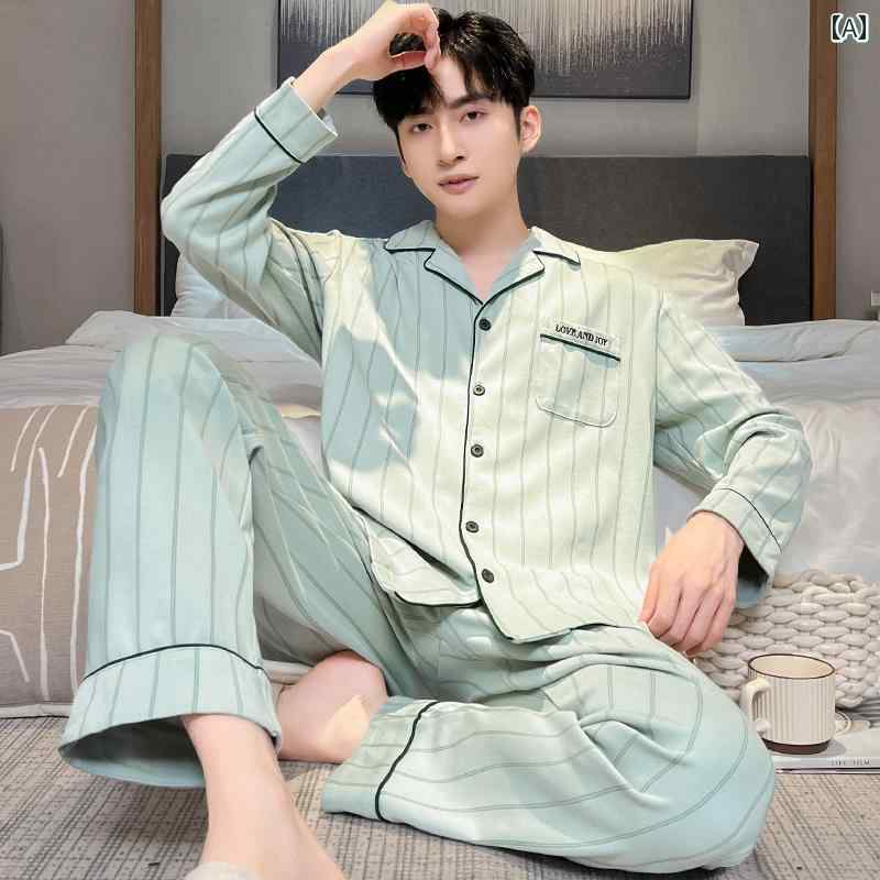 ストライプ　パジャマ　スウェット メンズ パジャマ 春秋 2024 コットン グリーン ホーム 服 セット 夏