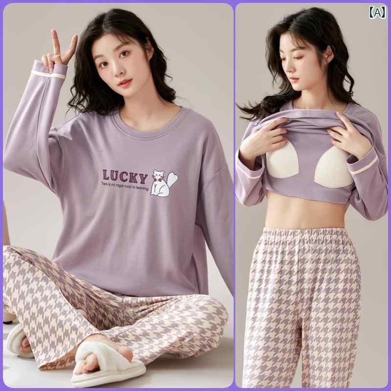 ストライプ　パジャマ　スウェット 春秋 レディース 長袖の ズボン 胸 パッド ポケット 付き パジャマ ..