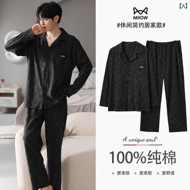 パジャマ　セット　スウェット 毛 人 綿 パジャマ メンズ 春秋 2025 秋冬 ホーム 服 スーツは 外で 着る ことが できる メンズスタイル