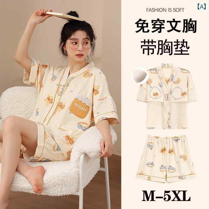 半袖　半ズボン　パジャマ 胸 パッド 内蔵の 夏用 女性用 パジャマ 綿 半袖 着物 汗 蒸し 服 大きめ サ..