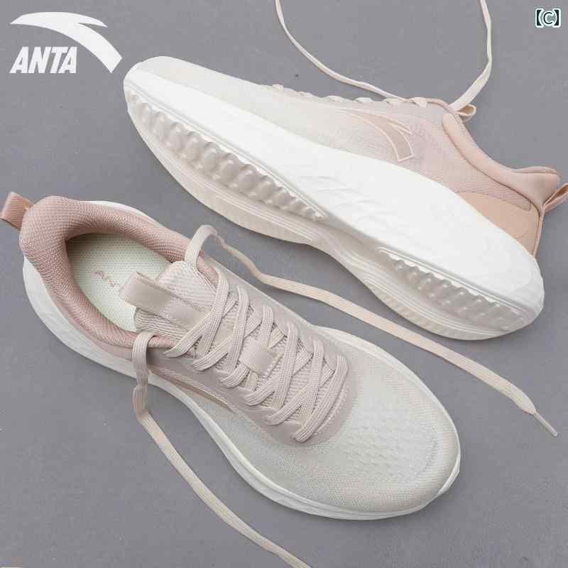 ランニング　シューズ　カジュアル アンタ スプリング ランニング シューズ メンズ フィットネス メッシュ 通気性 ナイト クッション 軽量 ファッション スポーツ