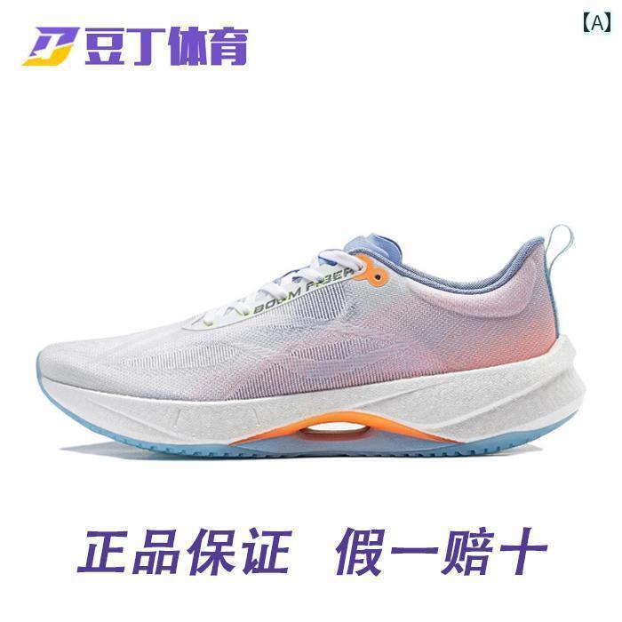 ランニング　シューズ　カジュアル Li Ning 軽量 21 ランニング シューズ メンズ 24 春夏 滑り止め 耐摩耗 クッション スポーツ ARBU 001(4)