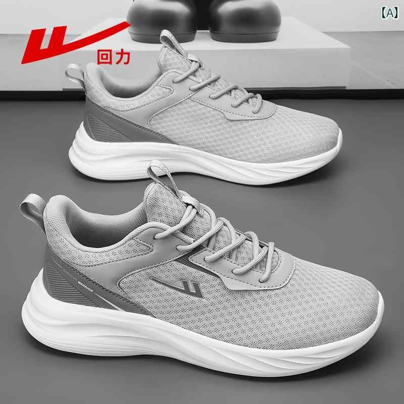 シューズ　ランニング　スポーツ 戦士 メンズシューズ 夏 メッシュ フライング 織り 通気性 カジュアル スポーツ シューズ 滑り止め ソフト ソール メンズ ランニング