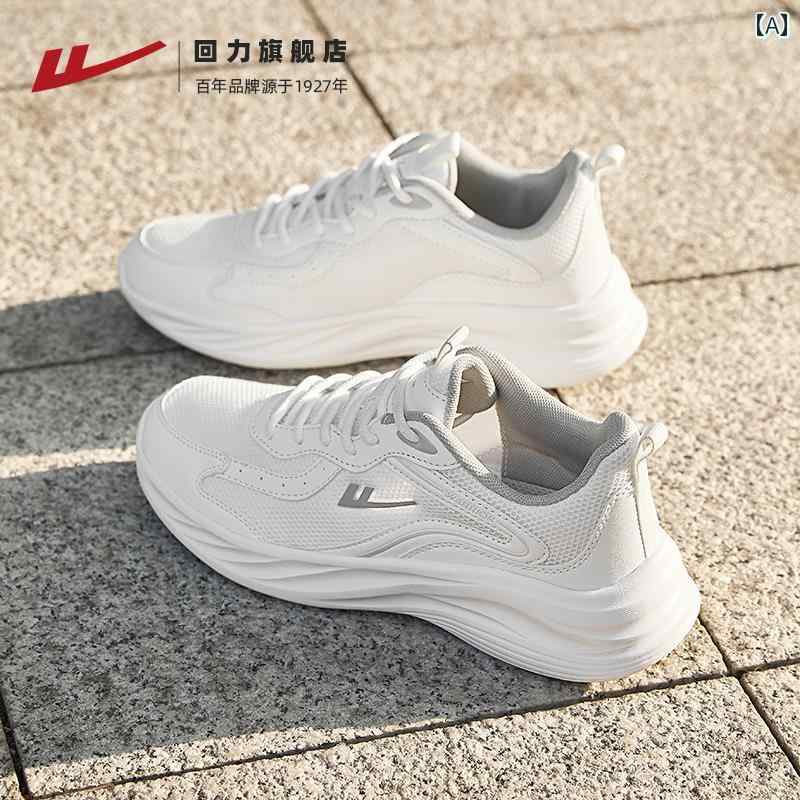 シューズ　ランニング　スポーツ 戦士 スポーツ シューズ メンズ 2025 春 カジュアル 通気性 メッシュ 軽量 ランニング メンズシューズ