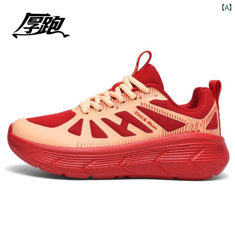 シューズ　ランニング　スポーツ 夏用の メンズ レディース向け プロな ランニング シューズ 通気性 軽量 ソフト ソール 衝撃 吸収 膝 パッド 縄跳び エアロビクス ジョギング スポーツ