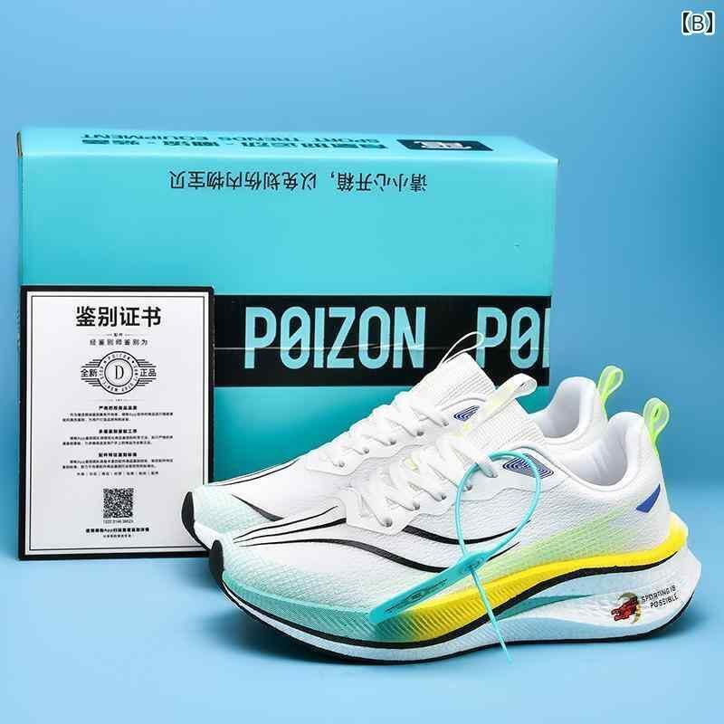 シューズ　ランニング　スポーツ Chitu 7 pro カー ボン プレート ランニング シューズ メンズ 軽量 衝撃 吸収 Feidian 4 C プロ 6 スポーツ(4)