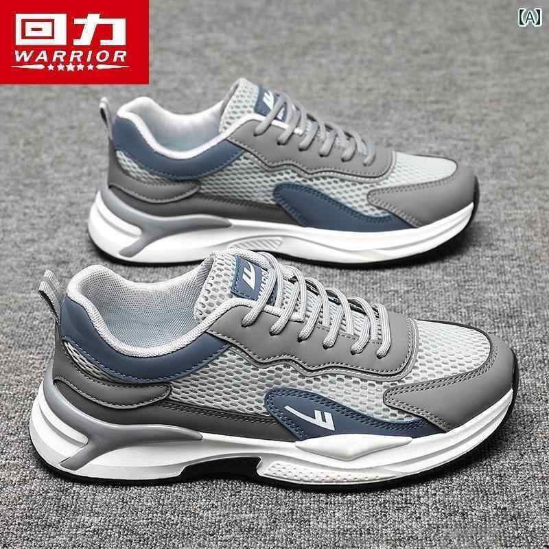 シューズ　ランニング　スポーツ 戦士 メンズシューズ 春夏 メッシュ 2025通気性 シューズ メンズカジュアル スポーツ ダッド