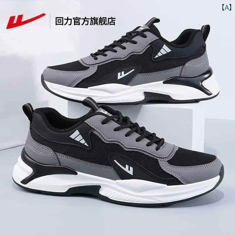 シューズ　ランニング　スポーツ 戦士 旗 艦 店 メンズシューズ 春秋 2025 ランニング シューズ メンズ スポーツ
