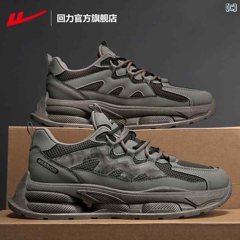シューズ　ランニング　スポーツ Warrior 旗 艦 店 ランニング シューズ メンズ 20...