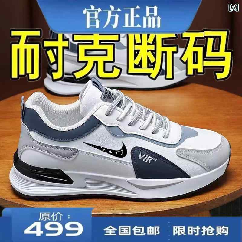 シューズ　ランニング　スポーツ 和成 靴 旗 艦 店 スポーツ シューズで 多機能な メンズシューズ 滑り止め 耐摩耗 ランニング シューズ 旅行 バスケットボール