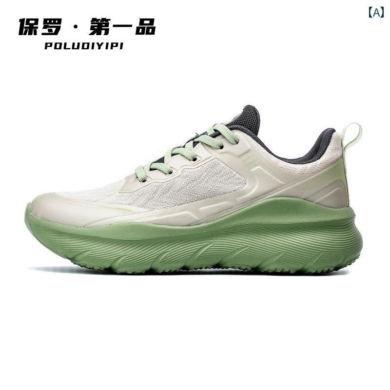 シューズ　ランニング　スポーツ ポール ファースト プロ ダクト シューズ メンズ 春秋 メッシュ 通気性 疲れにくい 軽量 ランニング スポーツ レディース ジム 専用