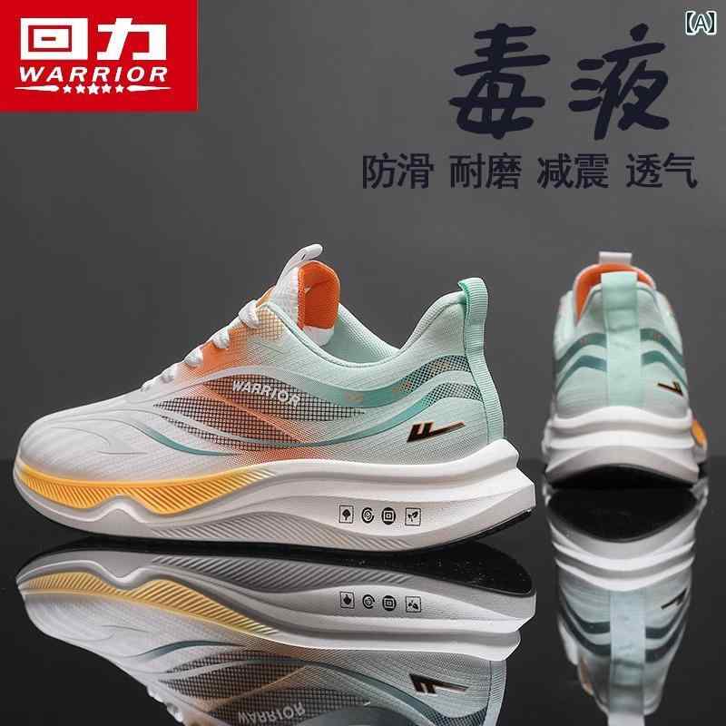 シューズ　ランニング　スポーツ Warrior Chitu ランニング シューズ メンズ 2025 夏 軽量 ソフト ソール 衝撃 吸収 レーシング スポーツ