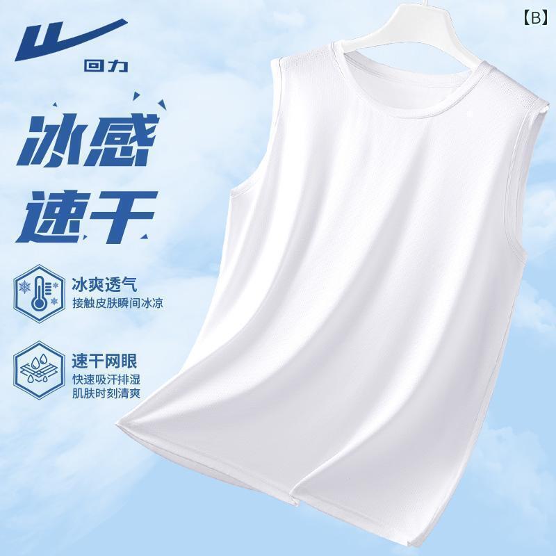 タンクトップ レディース ノースリーブ 戦士 速乾 キャミソール 女性 屋 内外で 着用 2025 夏の 冷感 Tシャツ ノースリーブトップ 夏服 X