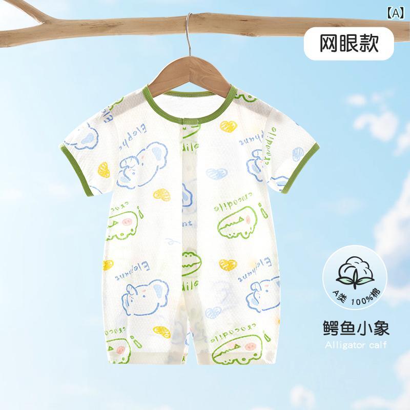 ベビー　服　赤ちゃん ベビー ジャンプスーツ 夏 薄手 新生児 半袖 ロンパース ハイハイ 服 綿 メッシ..