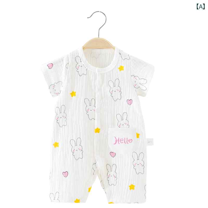 赤ちゃん　パジャマ　ベビー服 ベビー ジャンプスーツ 夏用 薄手 ベビーロンパース 綿 ガーゼ パジャマ 半袖 新生児 幼児 夏服