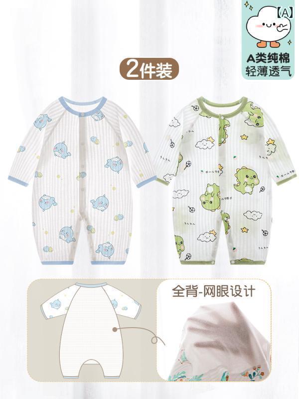 赤ちゃん　パジャマ　ベビー服 ベビー ジャンプスーツ 夏 薄手 空調 服 綿 パジャ...