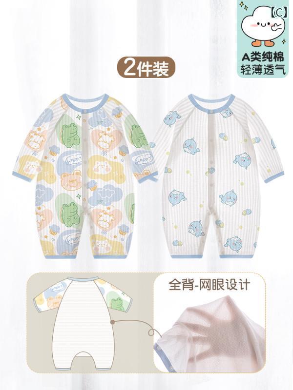 赤ちゃん　パジャマ　ベビー服 ベビー ジャンプスーツ 夏 薄手 空調 服 綿 パジャ...