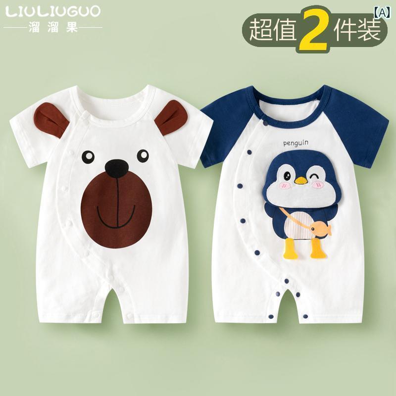 赤ちゃん　パジャマ　ベビー服 2 パック ベビー ジャンプスーツ 新生児 服 夏 スタイル 03ヶ月の 赤ち..