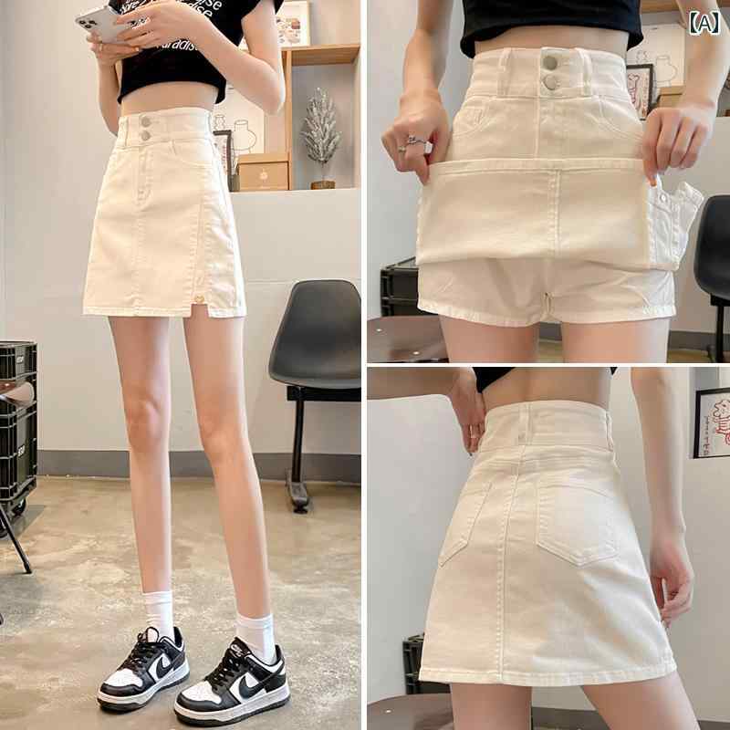 レディース スカート ハイウエスト デニムスカート レディース 夏の ハイウエスト 白 袴 防 光 a ライン バッグ ヒップ スカート