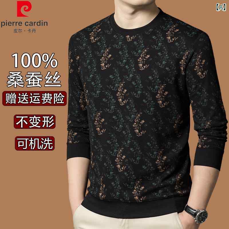 レディース　コート　ジャケット ピエールカルダン 100 桑 絹 長袖 Tシャツ メンズ 春秋 スタイル 高級..