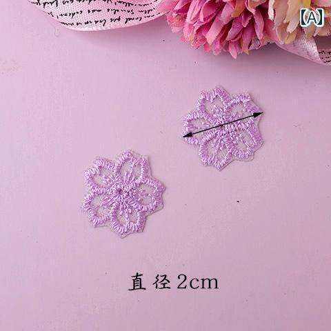 布　生地　無地　 小さい レースの 花の パッチ 自己 接着 刺繍 ダウン ジャケット セーター ガーゼ スカート 服の 穴の 装飾 アップリケ
