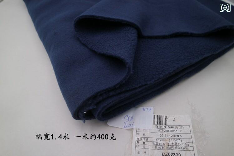 布　生地　無地　 NK AD AT PM 秋冬 裏起毛 厚手 セーター パンツ ジャケット ライナー 寝具 ダブル フリース