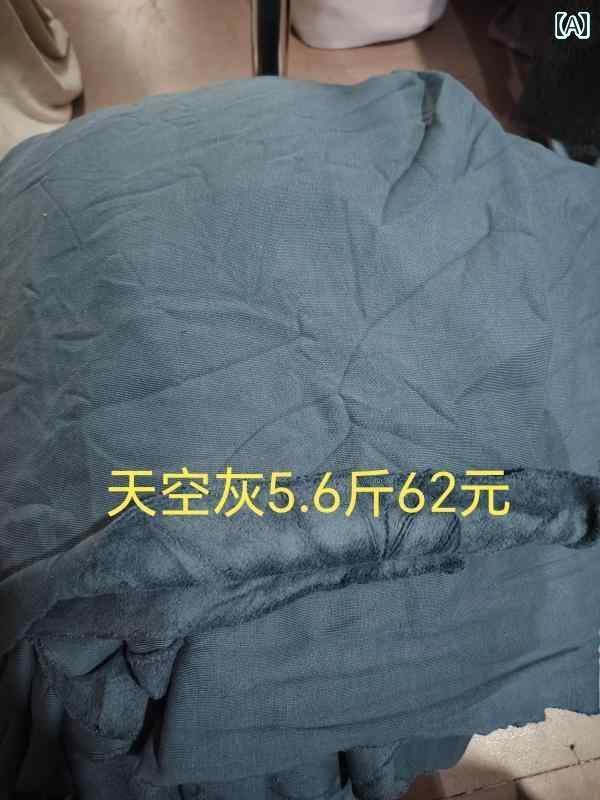 布　生地　無地　 プラッシュ スミス ベルベット 綿 厚手 暖かい 秋冬 セーター スーツ ジャケット カジュアルウェア 生地 重量に より