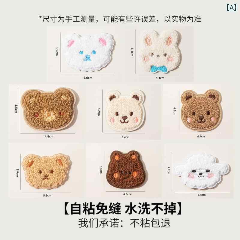 布　生地　無地　 洋服 パッチ 自己 接着 縫わない 刺繍 布 ダウン ジャケット 穴 シームレス 修理 洗える