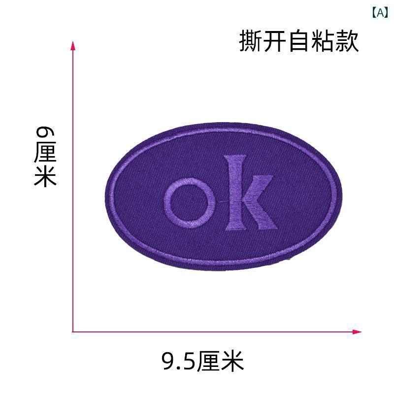 布　生地　無地　 服や ズボン用の 濃い 紫と 薄手 紫の パッチ ステッカー ダウン ジャケット 穴を 補修 する アイロン 接着 テープ 自己 刺繍