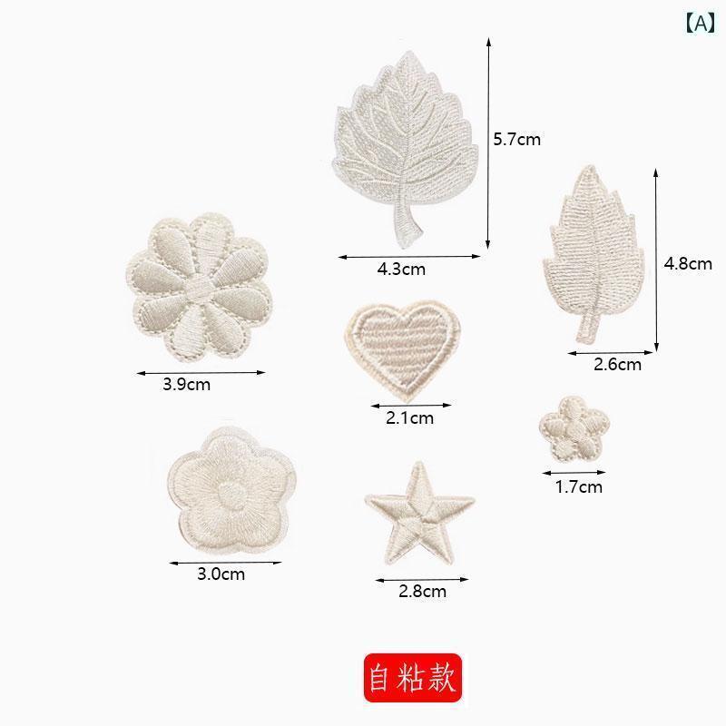 布　生地　無地　 ベージュ コーヒー カーキ パッチ 粘着 ダウン ジャケット 刺繍 服 穴 修理 装飾 ステッカー 小さい 花