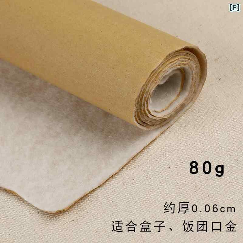 布　生地　無地　 バッグ用の 自己 接着 綿 パッド入り 厚手 片面 パッド 生地