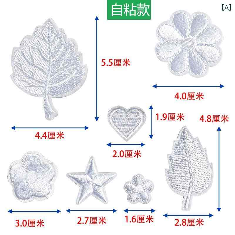 Cotton （Patterned Cloth） - 布　生地　無地　 ダーク グレーと ライト グレーの パッチ 自己 接着 ダウン ジャケット 縫い 付け 不要の 花の 小さい 刺繍の 服の 穴の 装飾 布