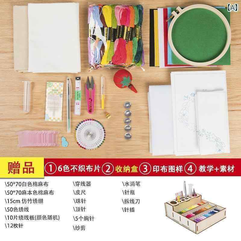布　生地　無地　 刺繍 DIY ツール セット 伝統 入門 初心者 キット 専用 針と 糸 布 フル