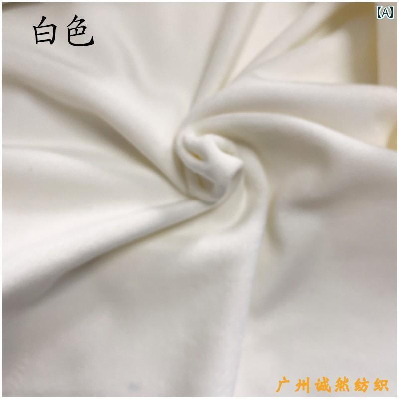 布　生地　無地　 冬用 クリスタル ベルベット 生地 衣類 裏地 暖かい ニット 伸縮性 おもちゃ DIY 人形 倉庫