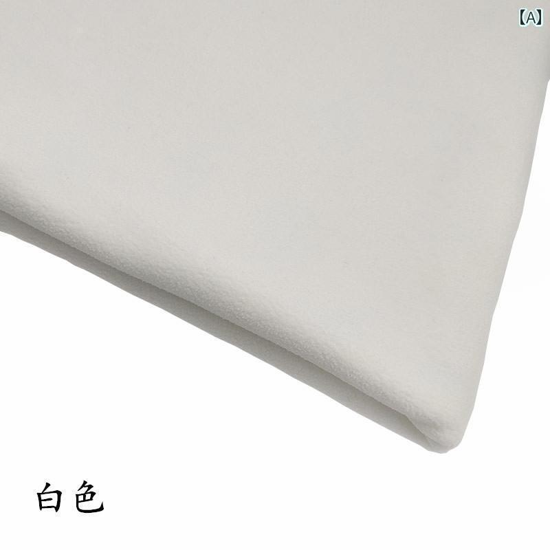 布　生地　無地　 厚手 両面 フリース 生地 コート セーター 衣類 ぬいぐるみ 人形 ベルベット 布 裏地