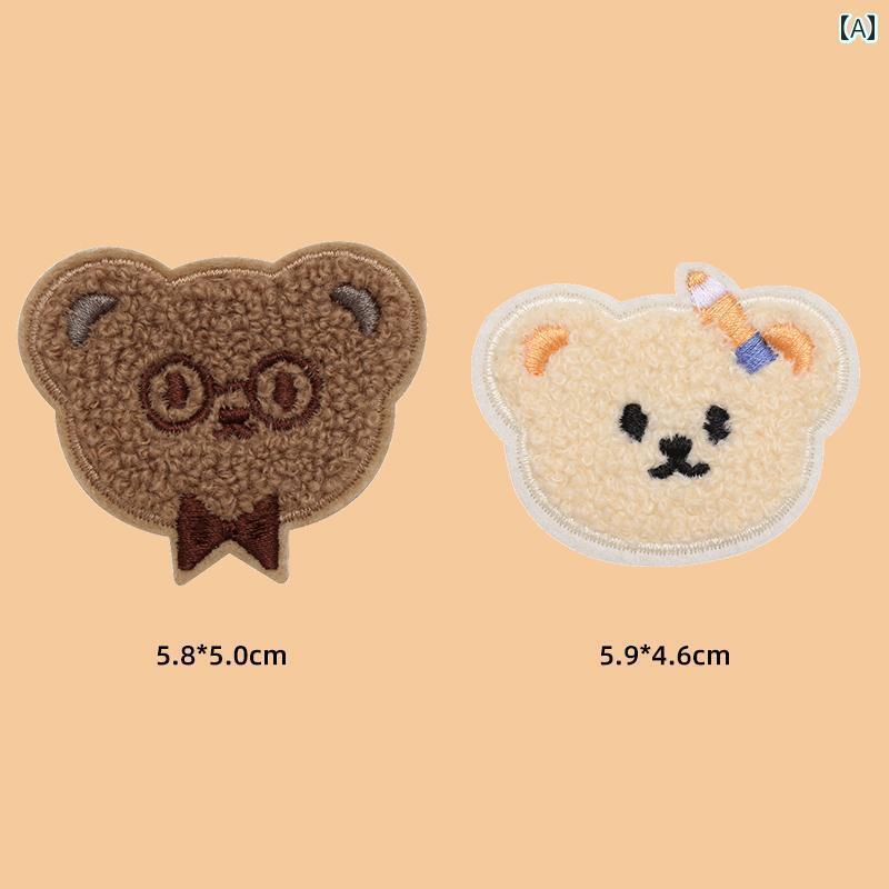 布　生地　無地　 刺繍 布 パッチ 子供服 自己 接着 ダウン ジャケット 穴 シームレス 修理 ペースト アイロン