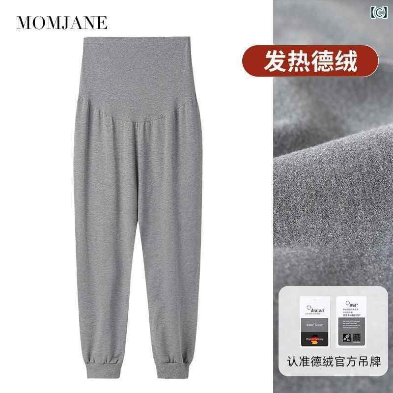 パンツ　スウェット　妊婦 妊婦用 パジャマ ホーム パンツ 春秋 暖かい て 厚手 ドイツ ベルベット 秋 妊娠と 産後 裏起毛 大きいサイズ